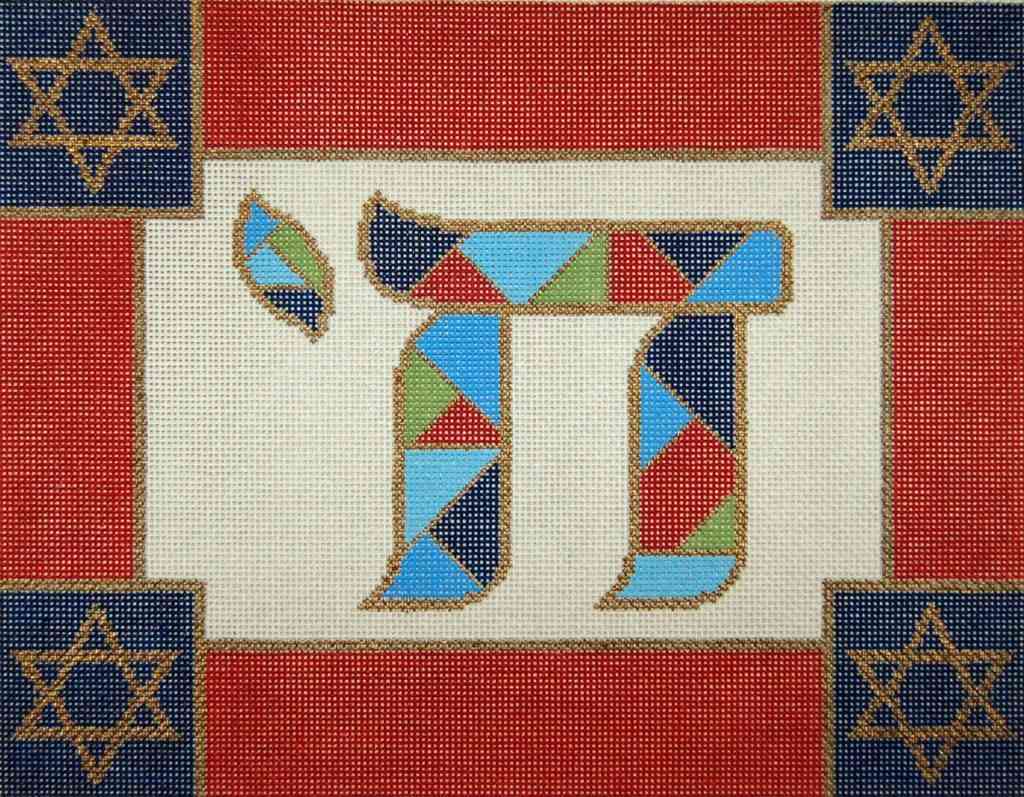 Patchwork Chai Tallis