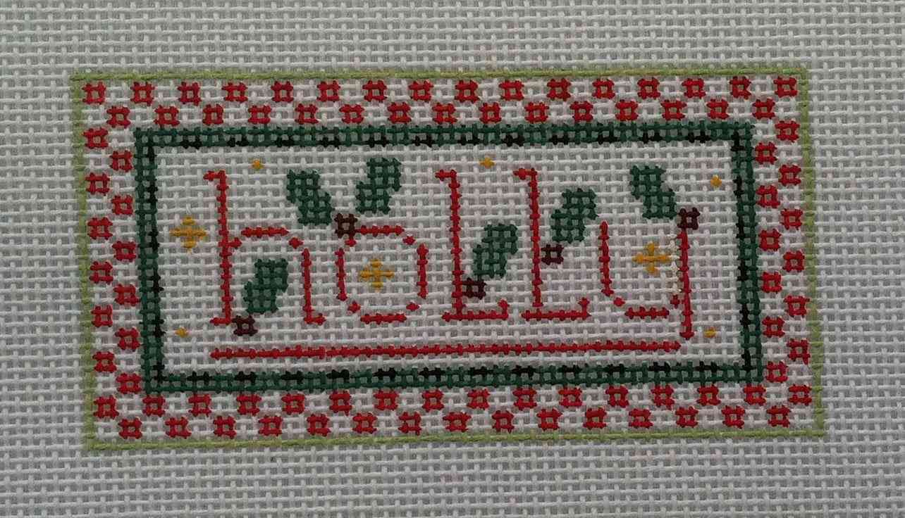 Tiny Inspirations - Holly