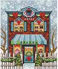 Christmas Bakery