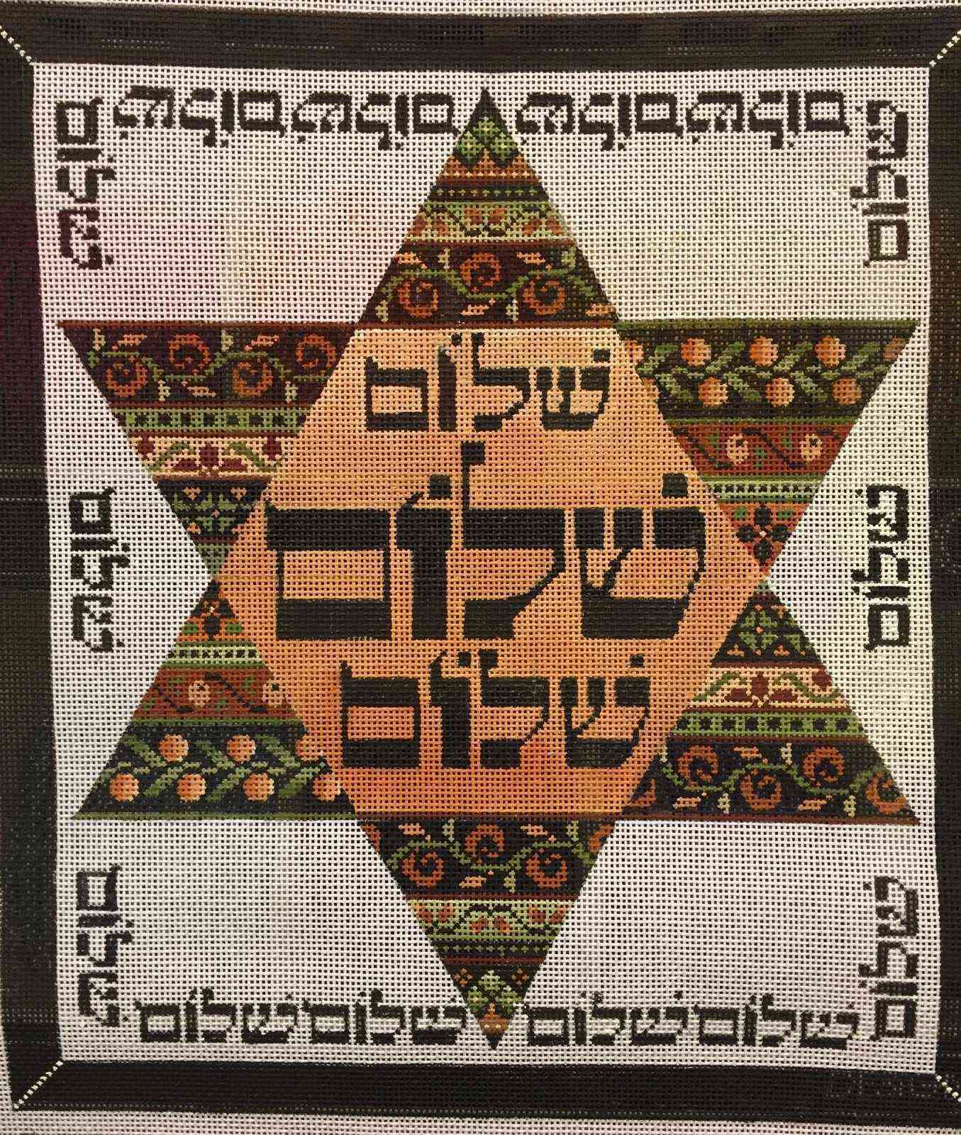 Star of David